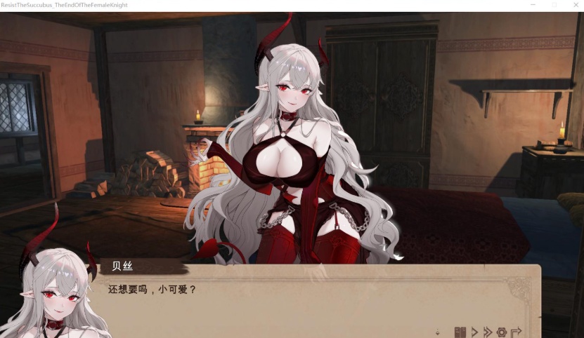 图片[2]-【战略SLG中文CV】抵抗魅魔-被魔纹侵蚀的女骑士的末路官方中文步兵版+全CG存档【新作自走棋2.4G】【补档】-illusion中国 - - i社游戏-illusion中文汉化官方网站