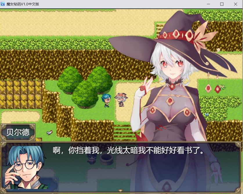 图片[2]-【国产RPG中文CV】魔女秘药Ver1.12官方中文步兵版+全CG存档【更新1.1G】【补档】-illusion中国 - - i社游戏-illusion中文汉化官方网站