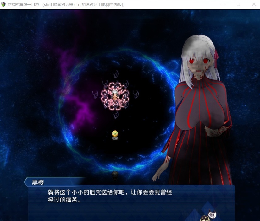 图片[2]-【中文RPG超级NTR动态】尼禄的海滨一日游V0.4【+PC】官方中文重置版【更新2.2G】【补档】-illusion中国 - - i社游戏-illusion中文汉化官方网站