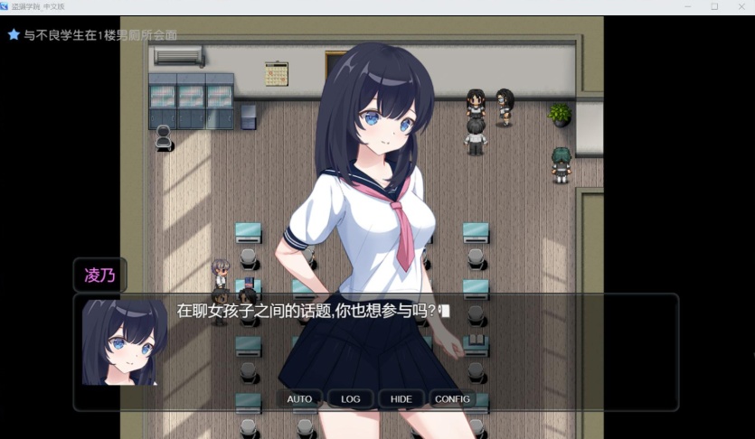 图片[2]-【奇妙RPG中文全动态】PEEPINGACADEMY盗撮学園【安卓+PC】官方中文版+存档【新作CV700M】【补档】-illusion中国 - - i社游戏-illusion中文汉化官方网站