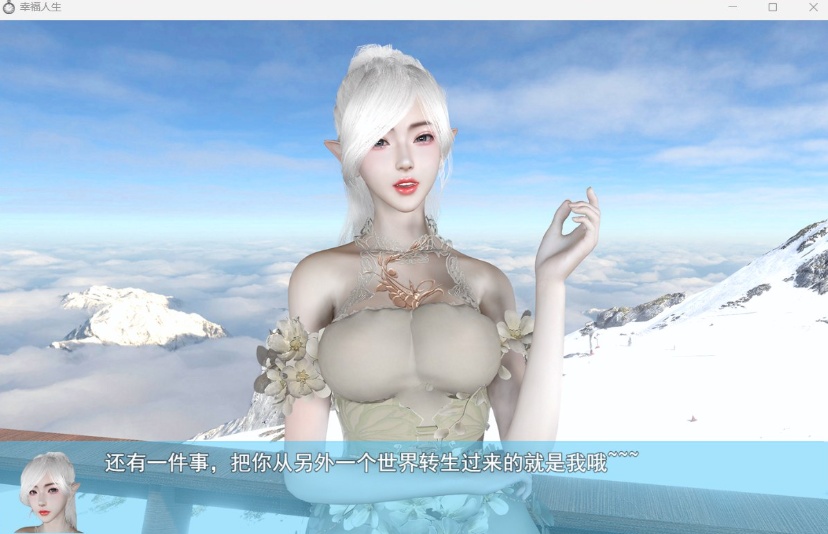 图片[2]-【RPG中文动态】我的幸福人生V0.8.1【安卓+PC】中文版【更新6G】【补档】-illusion中国 - - i社游戏-illusion中文汉化官方网站