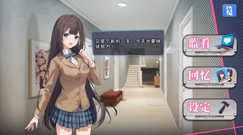 图片[2]-【爆款SLG中文全动态】姦控の器Bui.10599002官中步兵作弊版+全存档【更新CV1.2G】【补档】-illusion中国 - - i社游戏-illusion中文汉化官方网站