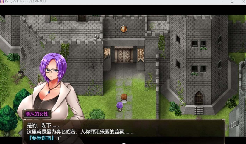 图片[2]-【爆款RPG汉化动态】卡琳·监狱长Ver1.20bFULL官方中文步兵版+DLC【大更新1.6G】【补档】-illusion中国 - - i社游戏-illusion中文汉化官方网站