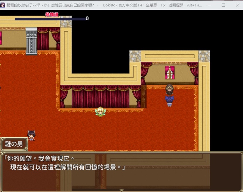 图片[2]-【爆款RPG中文】精灵奴隶御子菲涅为什么出卖國家【安卓+PC】官中步兵版+全回想【战斗H3.5G】【补档】-illusion中国 - - i社游戏-illusion中文汉化官方网站