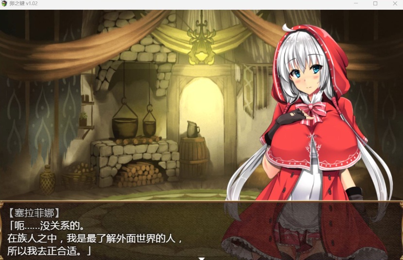 图片[2]-【爆款RPG中文】卵之键Ver1.02【安卓+PC】官方中文步兵版+全CG存档【战斗H900M】【补档】-illusion中国 - - i社游戏-illusion中文汉化官方网站