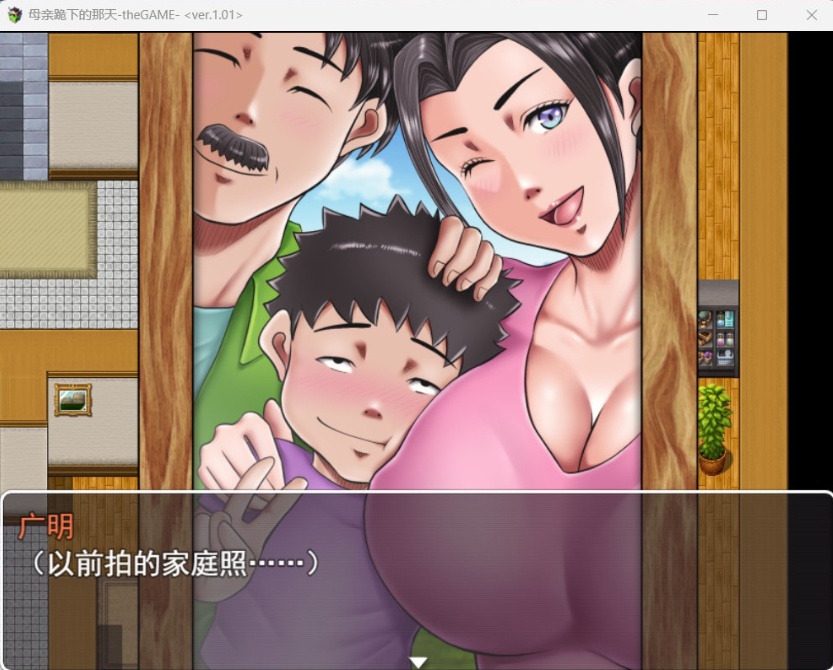 图片[2]-【RPG汉化NTR】母亲土下座的那天AI精翻汉化版+全CG存档【新汉化CV1.5G】-illusion中国 - - i社游戏-illusion中文汉化官方网站