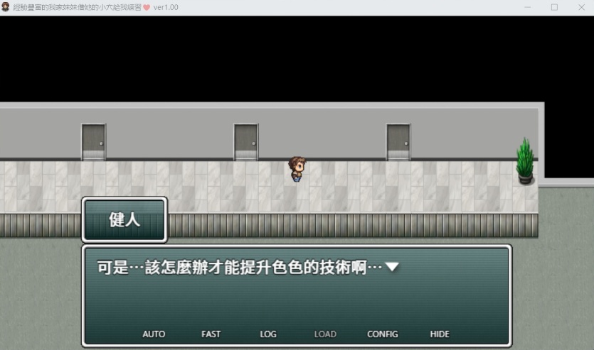 图片[2]-【RPG中文动态】经验丰富的我家妹妹借她的芒果给我练习【安卓+PC】官方中文版【新作NTR500M】-illusion中国 - - i社游戏-illusion中文汉化官方网站