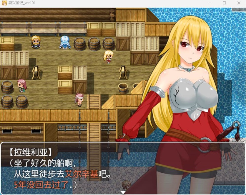 图片[2]-【RPG中文】复兴游记Ver1.01【安卓+PC】官方中文步兵版+全回想【新作双女主600M】-illusion中国 - - i社游戏-illusion中文汉化官方网站