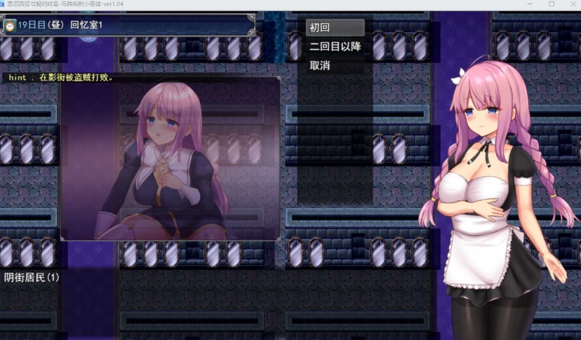 图片[2]-【大爆款RPG汉化动态】艾妮西娅与契约纹章Ver1.04云汉化版+全CG存档【新作CV2.2G】-illusion中国 - - i社游戏-illusion中文汉化官方网站