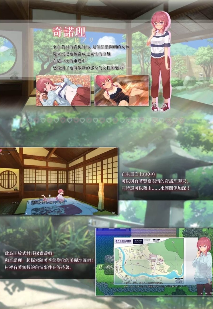 图片[2]-【绿色RPG中文】银习的幽世村Ver1.34官方中文步兵版+全回想【新作全CV3.1G】-illusion中国 - - i社游戏-illusion中文汉化官方网站