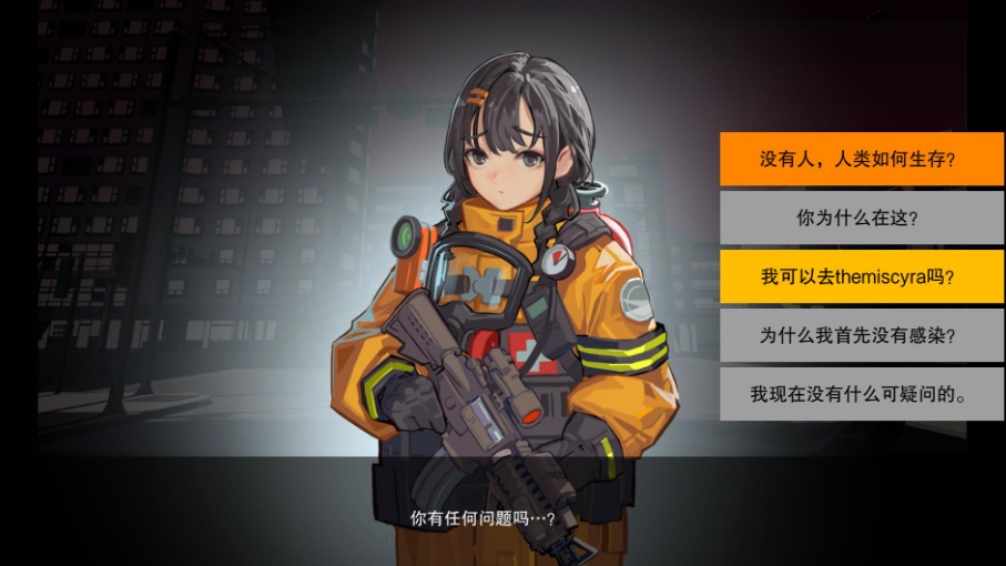 图片[2]-【肉鸽ACT中文全动态】异世界丧尸前线Ver1.02+大型DLC官中步兵版【大更新9.6G】-illusion中国 - - i社游戏-illusion中文汉化官方网站