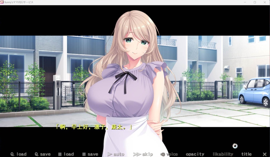 图片[2]-【超拔作SLG汉化全CV】[竹子社]Bunny’s妈妈代理公司汉化版+全CG存档【新作1.4G】-illusion中国 - - i社游戏-illusion中文汉化官方网站