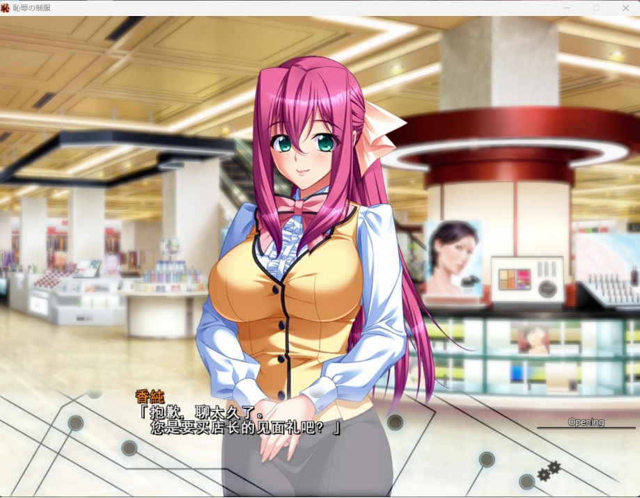 图片[2]-【超拔作SLG汉化全CV】耻辱的制服AI精翻完整汉化版+全CG存档【新汉化3.6G】-illusion中国 - - i社游戏-illusion中文汉化官方网站