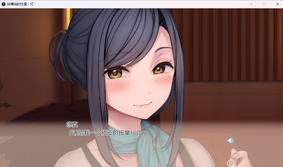 图片[2]-【精品ADV中文全CV】按摩店的杏爱-灯-官方中文步兵版【新作1.6G】-illusion中国 - - i社游戏-illusion中文汉化官方网站