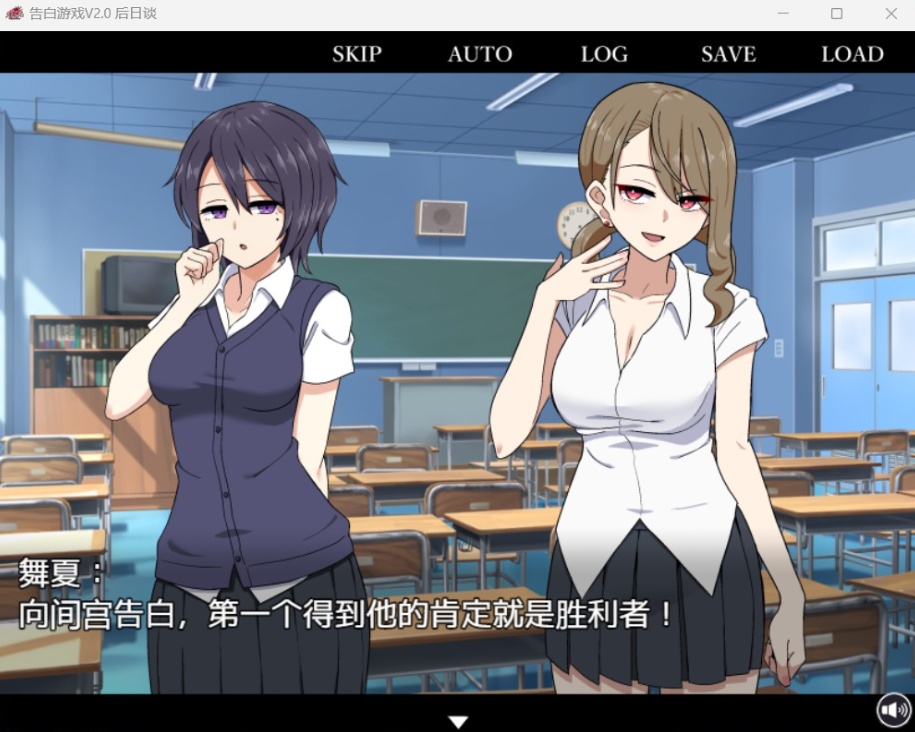 图片[2]-【爆款互动SLG汉化】忍受诱惑告白游戏V2.0日后谈【安卓+PC】精翻汉化版【新汉化全CV800M】-illusion中国 - - i社游戏-illusion中文汉化官方网站