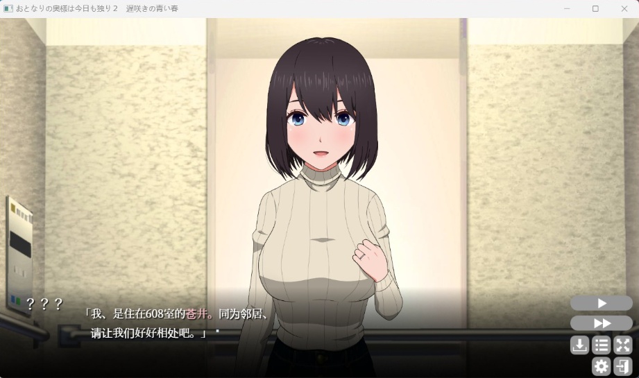 图片[2]-【热门SLG中文动态全CV】隔壁太太今天也独自一人2V1.2.3官方中文版【新作880M】-illusion中国 - - i社游戏-illusion中文汉化官方网站