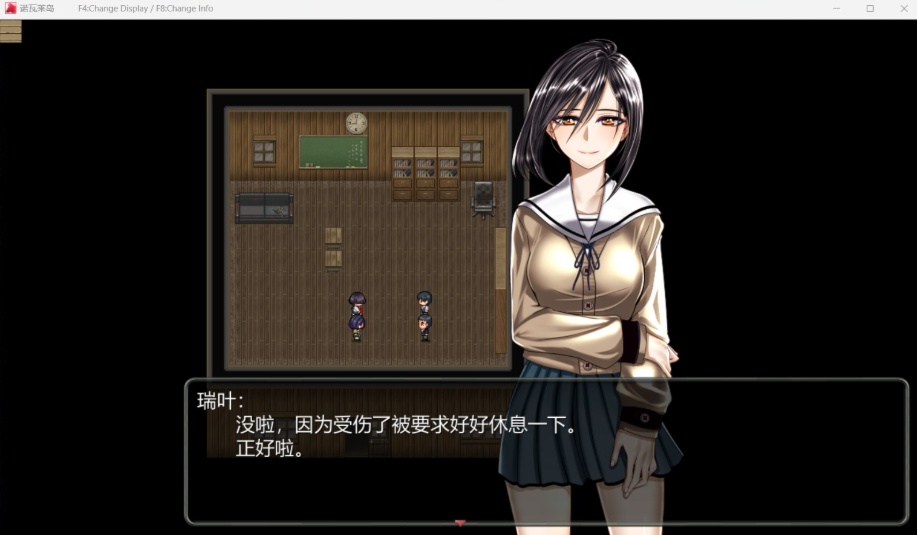 图片[2]-【热门RPG汉化】诺瓦莱岛V1.06精翻汉化版+自带全CG回想【新汉化4.5G】-illusion中国 - - i社游戏-illusion中文汉化官方网站