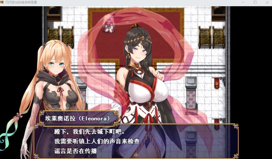 图片[2]-【大型战斗RPG汉化】煌星之胜者云汉化正式版【新作豪华全CV1.5G】-illusion中国 - - i社游戏-illusion中文汉化官方网站