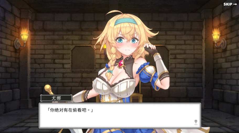 图片[2]-【卡牌战斗SLG中文全动态】带我去地下城吧!V1.05官方中文步兵版+特典【新作3G】-illusion中国 - - i社游戏-illusion中文汉化官方网站
