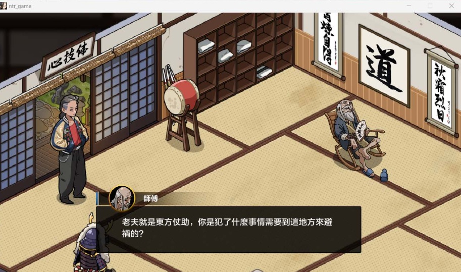 图片[2]-【互动SLG汉化像素动态】护身术道场秘密的NTR课程V1.5.1官方中文版+满金币存档【新作CV2.2G】-illusion中国 - - i社游戏-illusion中文汉化官方网站