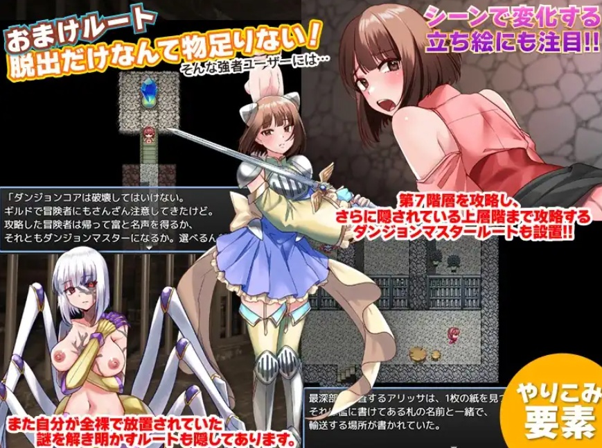 图片[2]-【日系RPG/汉化/动态】全裸的艾莉莎被困地下牢笼1.0汉化版【PC+安卓/1.87G】-illusion中国 - - i社游戏-illusion中文汉化官方网站