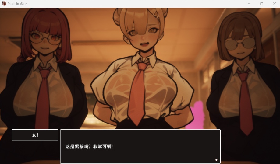 图片[2]-【3D大型RPG自由开放世界全动态】☆援助怀运学园☆精翻汉化步兵版【新汉化CV3.4G】-illusion中国 - - i社游戏-illusion中文汉化官方网站