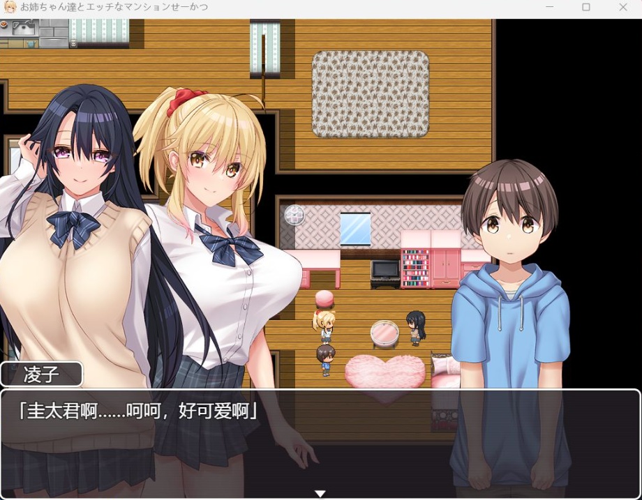 图片[2]-【RPG汉化动态全CV】和姐姐们的公寓生活【安卓+PC】AI汉化版+全CG存档【新汉化开大车860M】-illusion中国 - - i社游戏-illusion中文汉化官方网站