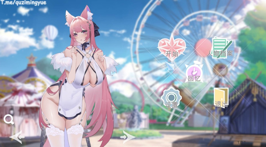 图片[2]-【互动SLG中文全动态全CV】幻欲游乐园V1.0.1官方中文步兵作弊版【新作6G】-illusion中国 - - i社游戏-illusion中文汉化官方网站