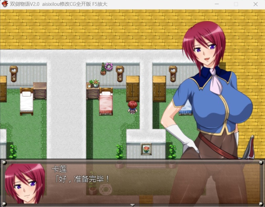 图片[2]-【佳作RPG汉化】双剑物语ver2.0【安卓+PC】精翻汉化作弊版+全回想【黑丝600M】-illusion中国 - - i社游戏-illusion中文汉化官方网站