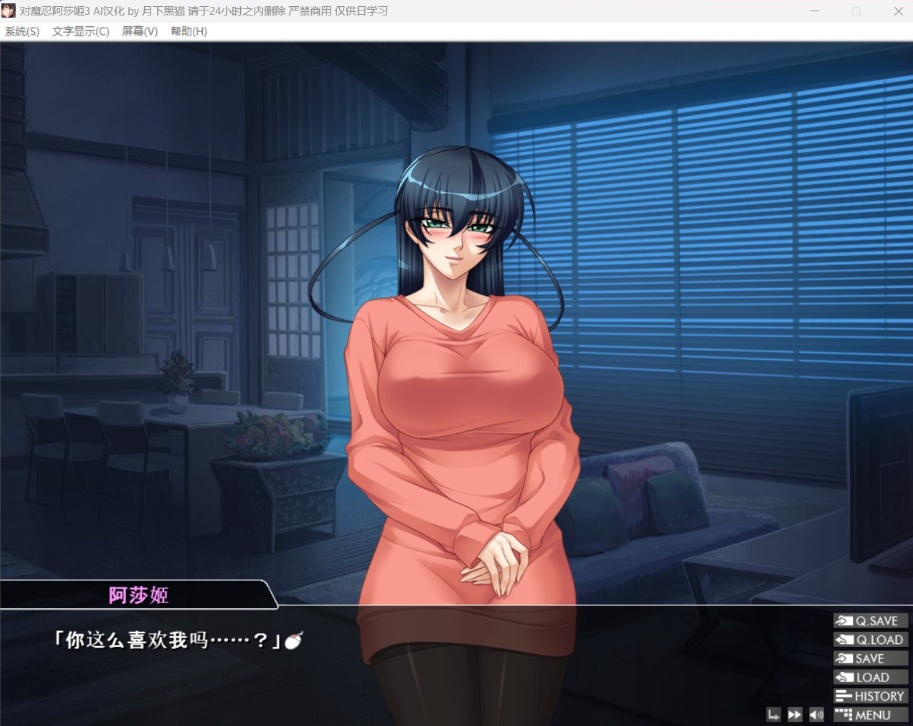 图片[2]-【拔作ADV汉化全CV】对魔忍阿莎姬3【安卓+PC】AI润色汉化版+全CG存档【新汉化2.5G】-illusion中国 - - i社游戏-illusion中文汉化官方网站