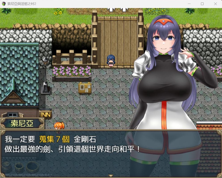 图片[2]-【探索RPG中文】索尼亚与银欲之村2【安卓+PC】BOKIBOKI官方中文步兵版+全回想【新作700M】-illusion中国 - - i社游戏-illusion中文汉化官方网站