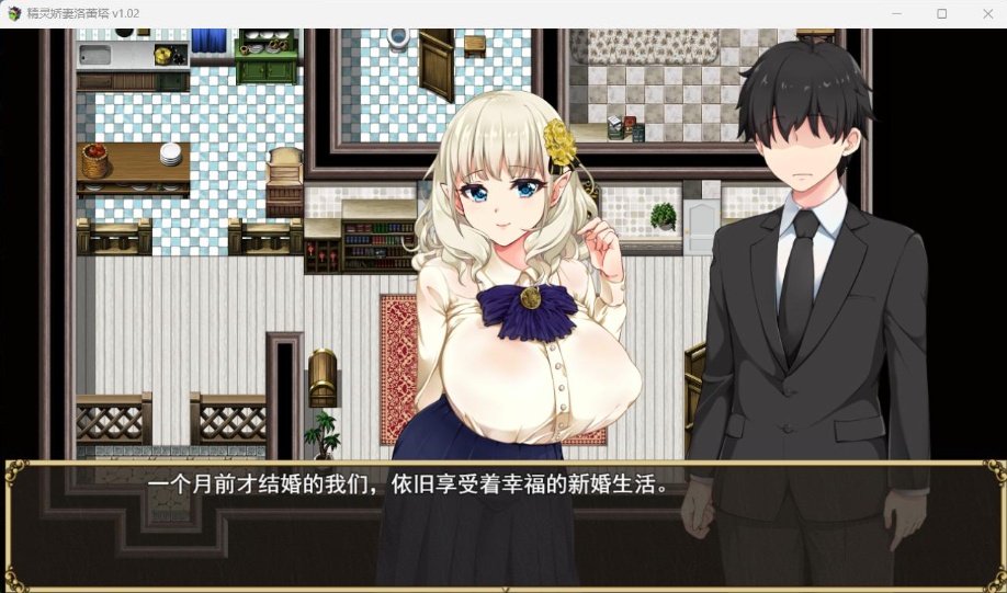 图片[2]-【爆款RPG中文动态NTR】精灵娇妻洛蕾塔V1.02【安卓+PC】官中步兵版+存档【新作1.2G】-illusion中国 - - i社游戏-illusion中文汉化官方网站