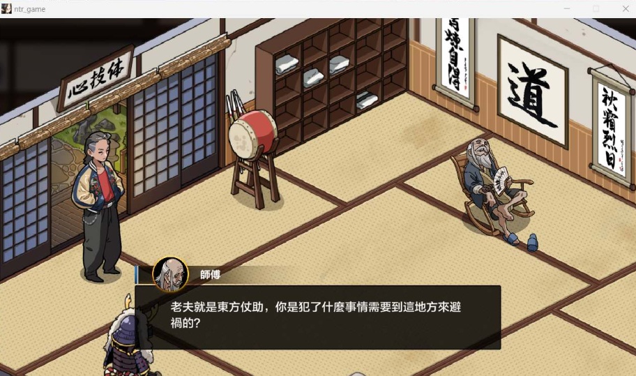 图片[2]-【爆款SLG汉化像素动态】护身术道场秘密的NTR课程V1.8.0官方中文版+满金币存档【更新CV2.4G】-illusion中国 - - i社游戏-illusion中文汉化官方网站