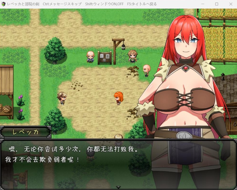 图片[2]-【精品RPG汉化】丽贝卡与银咒之剑【安卓+PC】云汉化作弊版+全CG存档【新作1.5G】-illusion中国 - - i社游戏-illusion中文汉化官方网站