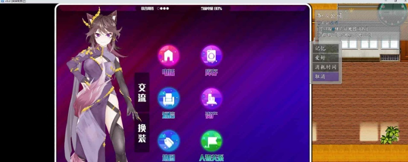 图片[2]-[都市RPG/中文/动态]都市媚影-Ver0.70 STEAM官方中文步兵版[更新/中文CV][1.2G/百度]』-illusion中国 - - i社游戏-illusion中文汉化官方网站