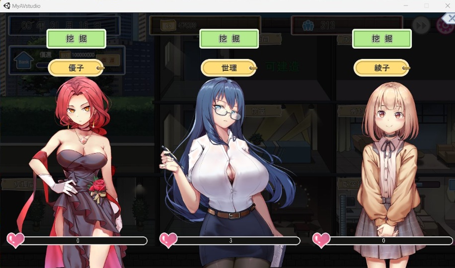 图片[2]-【经营互动SLG中文全动态CV】我的艾薇摄影工作室V1.7官方中文版【新作1G】-illusion中国 - - i社游戏-illusion中文汉化官方网站