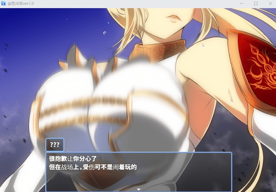 图片[2]-【绿色RPG汉化CV】金色的冷笑V1.4【安卓+PC】AI汉化版+全CG存档【500M】-illusion中国 - - i社游戏-illusion中文汉化官方网站