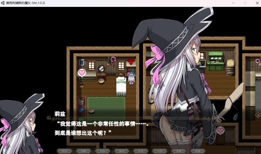 图片[2]-【超大作RPG全动态全CV】[ONEONE1]月蚀之魔女Ver1.02云汉化正式版【新汉化6G】-illusion中国 - - i社游戏-illusion中文汉化官方网站