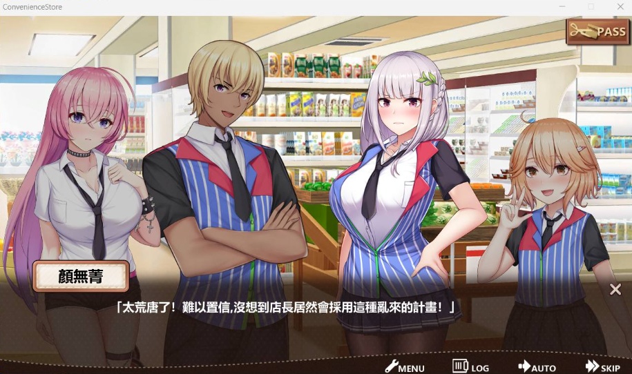 图片[2]-【模拟经营SLG中文动态】不穿裙子的便利店~与美少女店员们的甜蜜日子V2.15官方中文版【新作3.8G】-illusion中国 - - i社游戏-illusion中文汉化官方网站