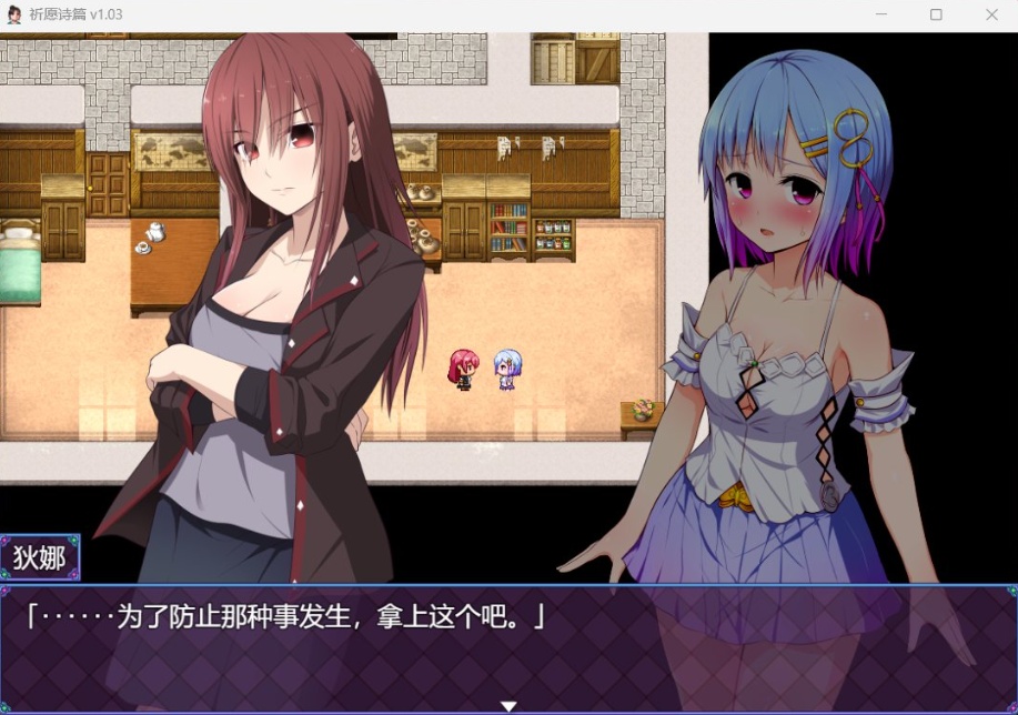 图片[2]-【爆款RPG中文】祈愿诗篇V1.03官方中文步兵版【新汉化2.6G】-illusion中国 - - i社游戏-illusion中文汉化官方网站
