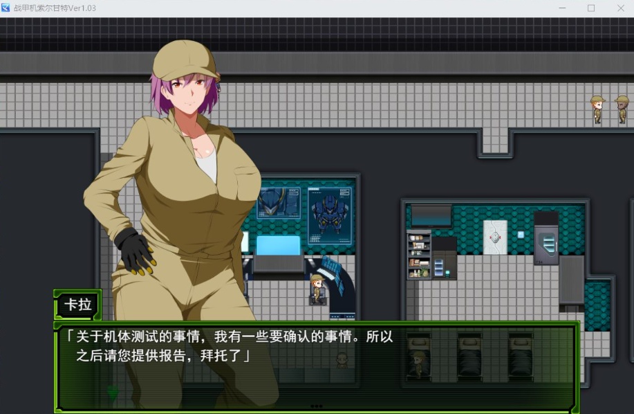 图片[2]-【爆款RPG汉化NTR】战甲机索尔甘特V1.03【安卓+PC】AI汉化版+特典【新汉化1.2G】-illusion中国 - - i社游戏-illusion中文汉化官方网站