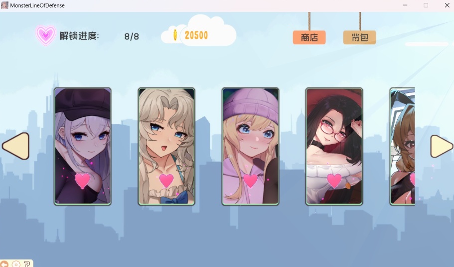 图片[2]-【互动SLG中文全动态CV】怪物防线官方中文步兵版+作弊【新作黑白丝1.8G】-illusion中国 - - i社游戏-illusion中文汉化官方网站