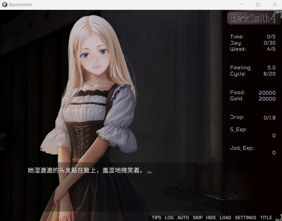 图片[2]-【互动SLG中文全动态】铁匠4BlackSmith4官方中文版【新作1.2G】-illusion中国 - - i社游戏-illusion中文汉化官方网站