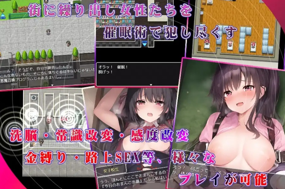 图片[2]-【日系RPG/汉化/动态】我用了催眠APP1.0汉化版【PC+安卓/1.06G】-illusion中国 - - i社游戏-illusion中文汉化官方网站