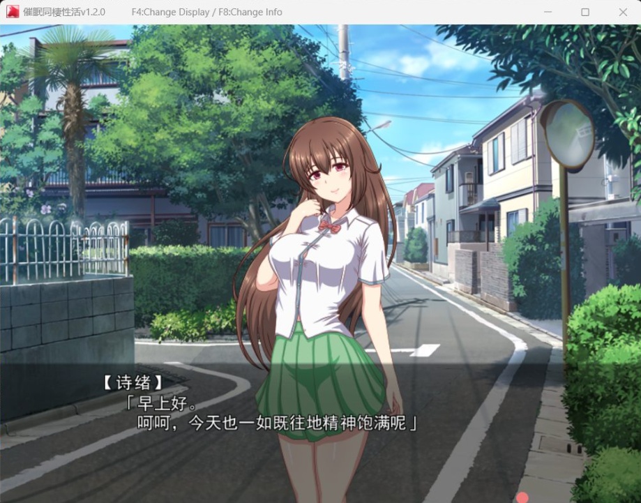 图片[3]-【催眠RPG汉化】催眠同居生活~肥宅梦幻生活V1.20AI汉化版【新汉化1.2G】-illusion中国 - - i社游戏-illusion中文汉化官方网站