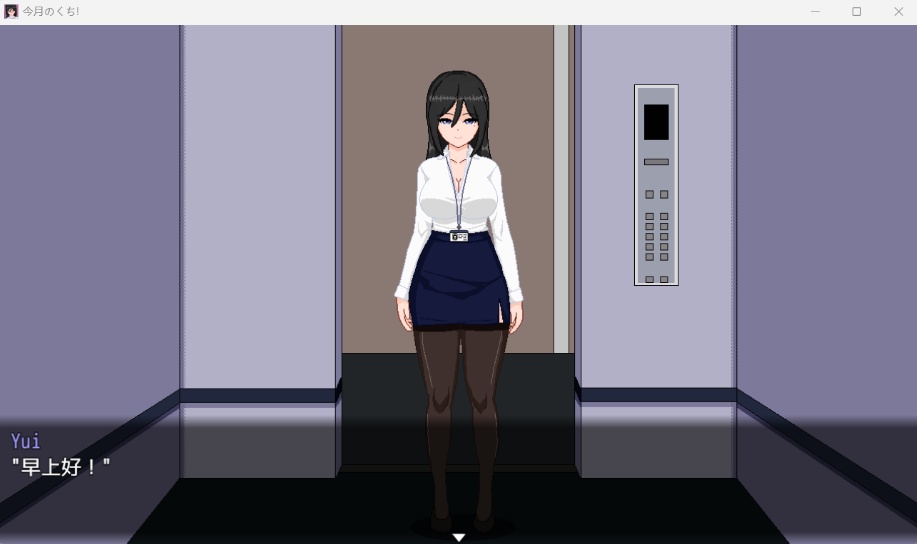 图片[2]-【像素SLG汉化动态】最优秀的职员是银乱女职员【安卓+PC】AI汉化版【新汉化620M】-illusion中国 - - i社游戏-illusion中文汉化官方网站