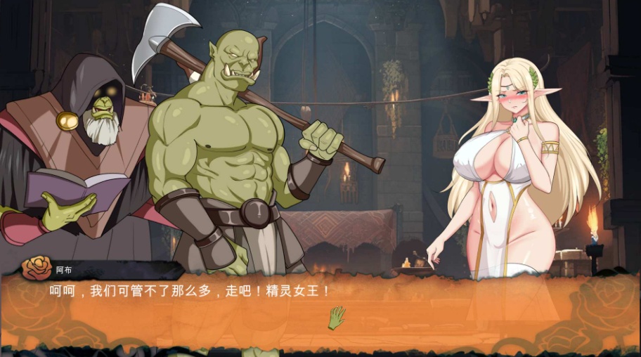 图片[2]-【教育互动SLG中文动态】堕落精灵·芙蕾雅官方中文步兵版【新作620M】-illusion中国 - - i社游戏-illusion中文汉化官方网站