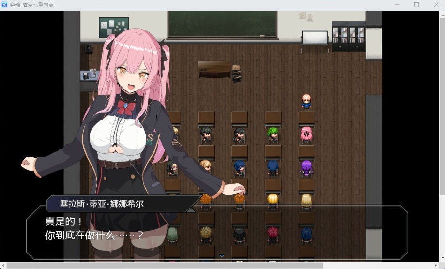 图片[2]-【爆款RPG汉化动态】突破碧蓝七重肉壶AI汉化版+全CG存档【新汉化1.4G】-illusion中国 - - i社游戏-illusion中文汉化官方网站