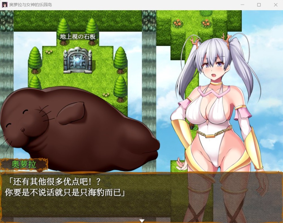 图片[2]-【爆款RPG汉化】奥萝拉与女神的乐园岛Ver1.4AI汉化版【新汉化战斗H1.1G】-illusion中国 - - i社游戏-illusion中文汉化官方网站