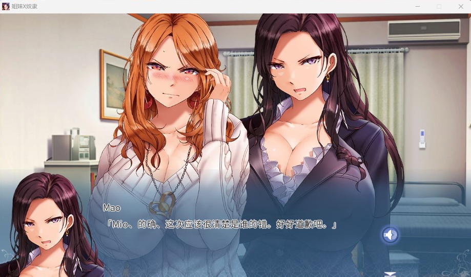 图片[2]-【拔作ADV中文CV】姐妹X奴隶SisterXSlaves官方中文版【新作2.2G】-illusion中国 - - i社游戏-illusion中文汉化官方网站
